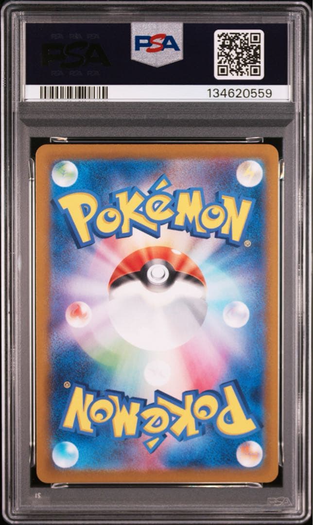 【PSA10連番】ポケモンカード ナンジャモのカイデン、タイカイデン 2枚セット