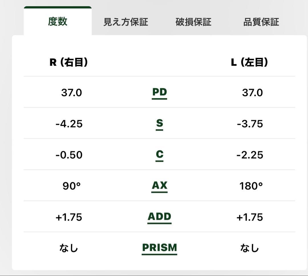 i-ATHLETE（アイアスリート） IA-450　 眼鏡市場