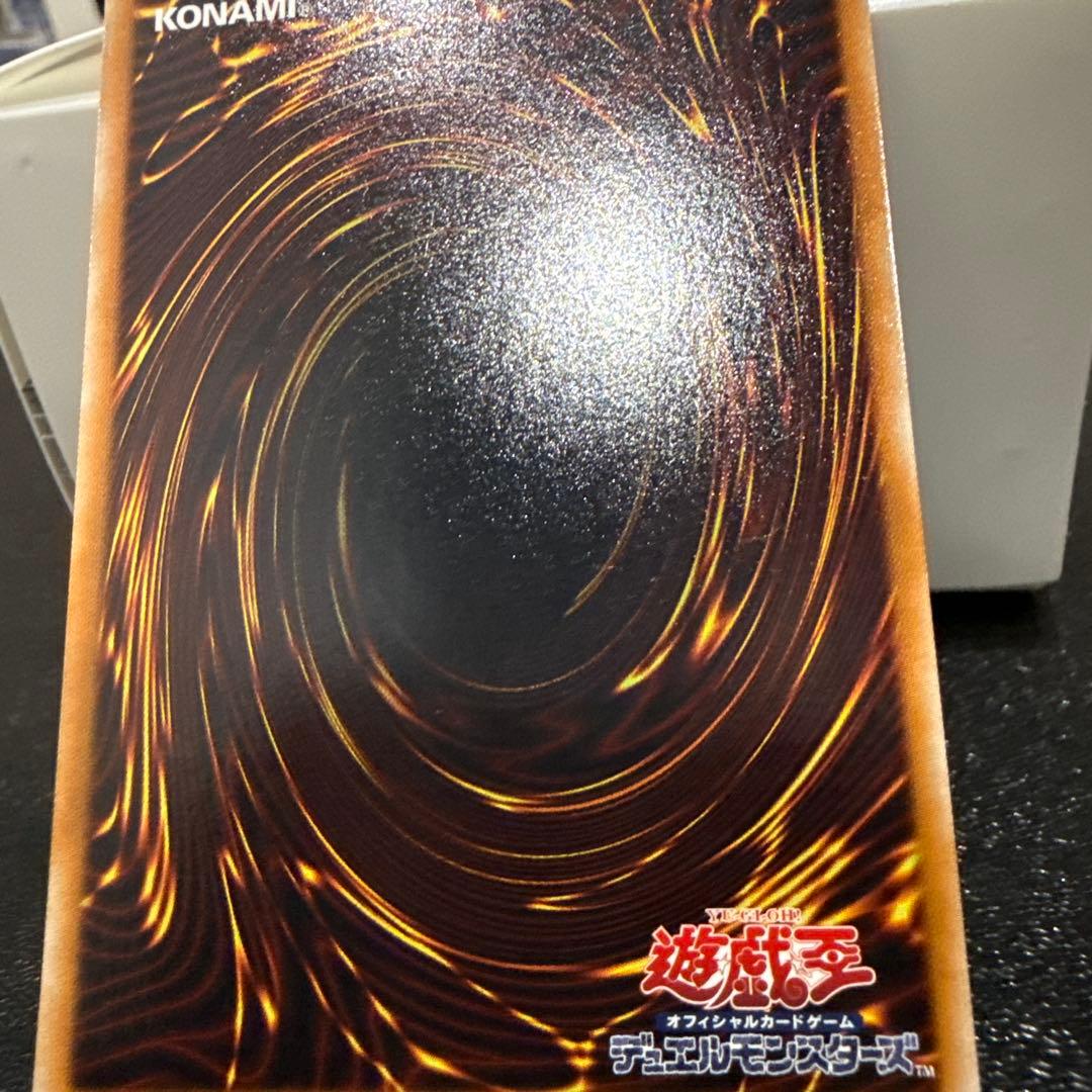 遊戯王　スターダストドラゴン　レリーフ　美品
