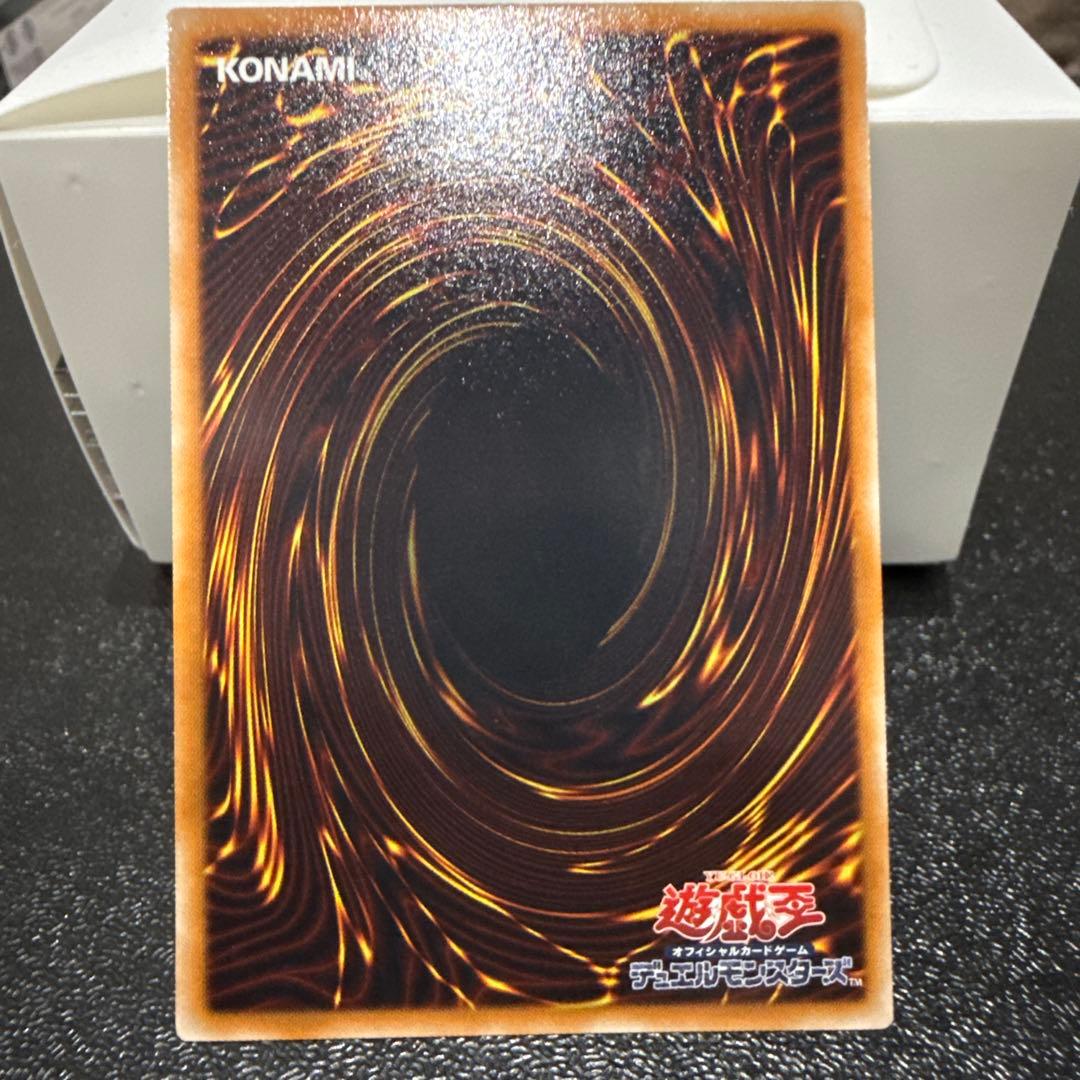 遊戯王　スターダストドラゴン　レリーフ　美品