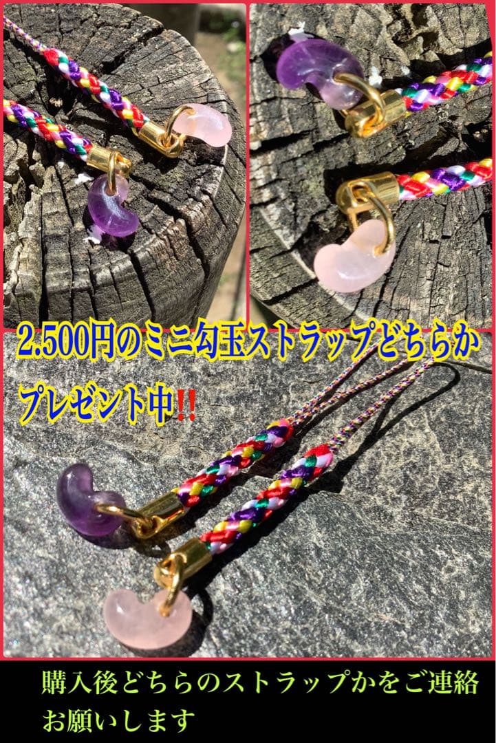 ✳限定卸し値段　極上氷紋様　糸魚川翡翠勾玉アイスジェイド プレゼント付　鑑定付