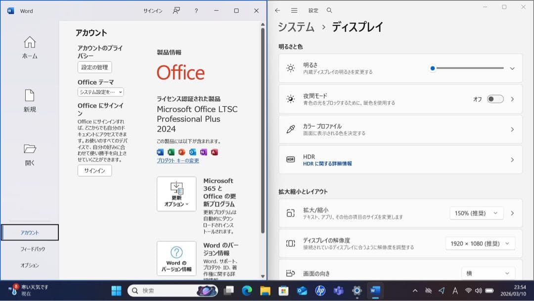 HP EliteBook 830 G8 メモリ16GB／オフィス2024