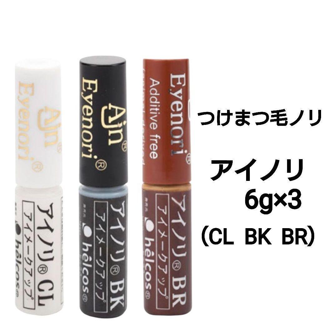 よかコスメセットA-6　Ajnピンクジェル300g他　ヒルコス（helcos）