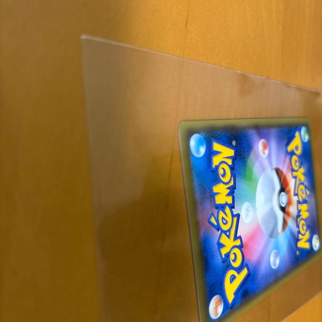 ポケモンカード　救助隊DXのピカチュウ036/SM-P