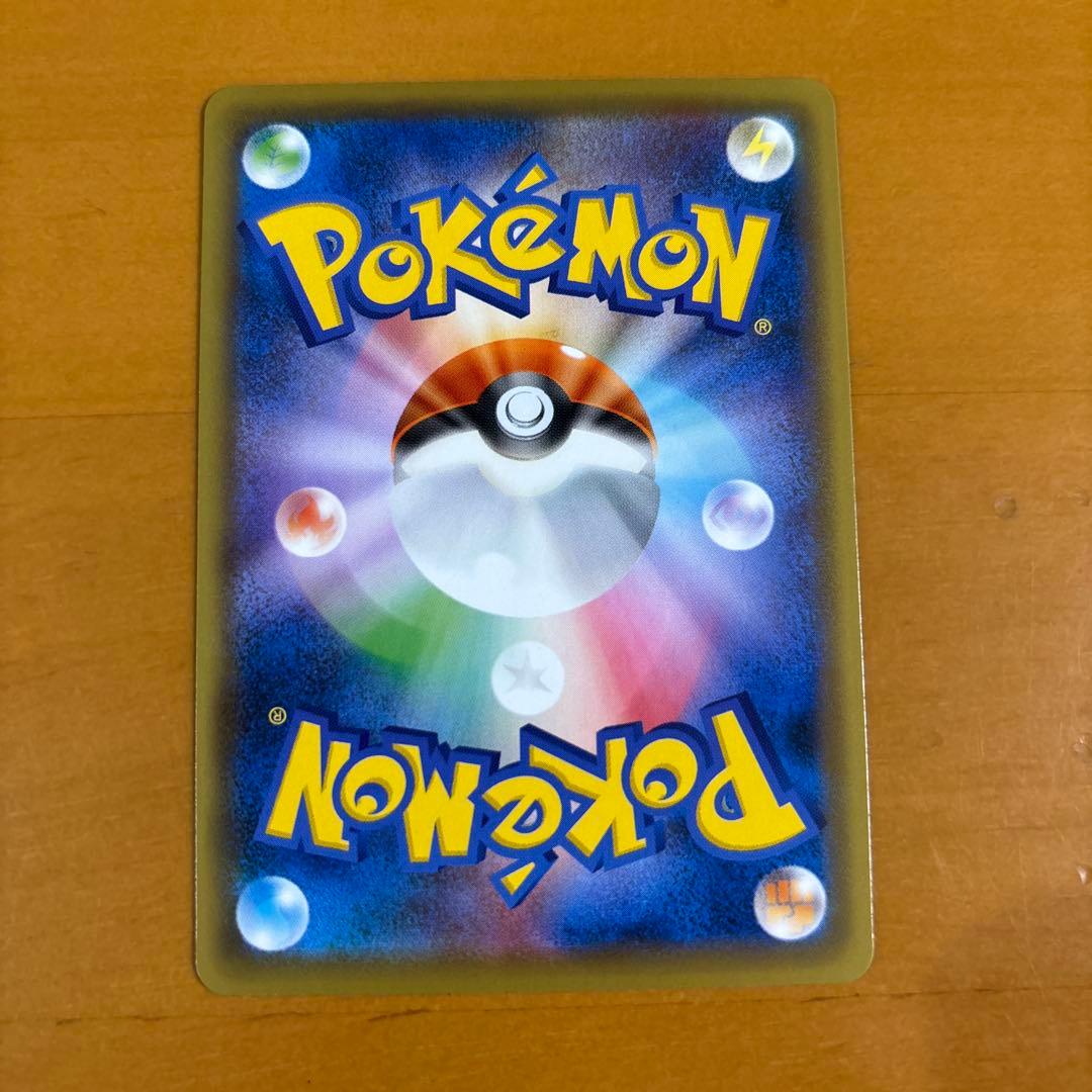 ポケモンカード　救助隊DXのピカチュウ036/SM-P