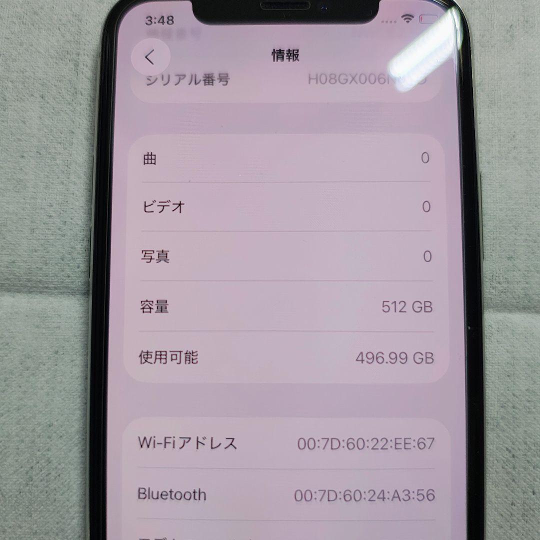 【訳あり】iPhone11 pro 【512GB】