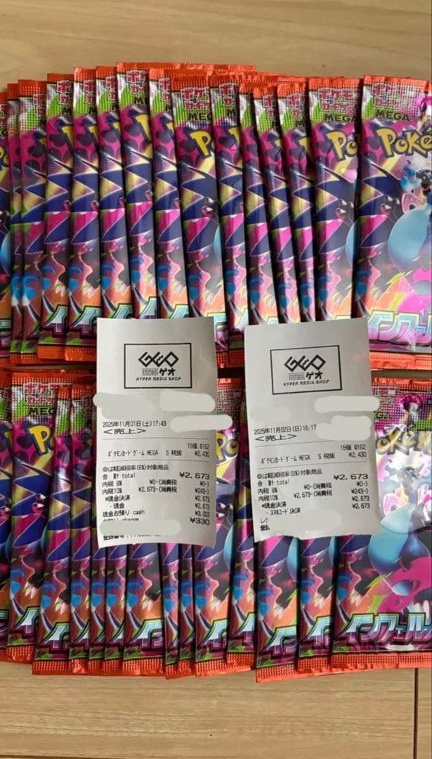 ポケモンカードゲーム インフェルノx1BOX分30パック未サーチ品