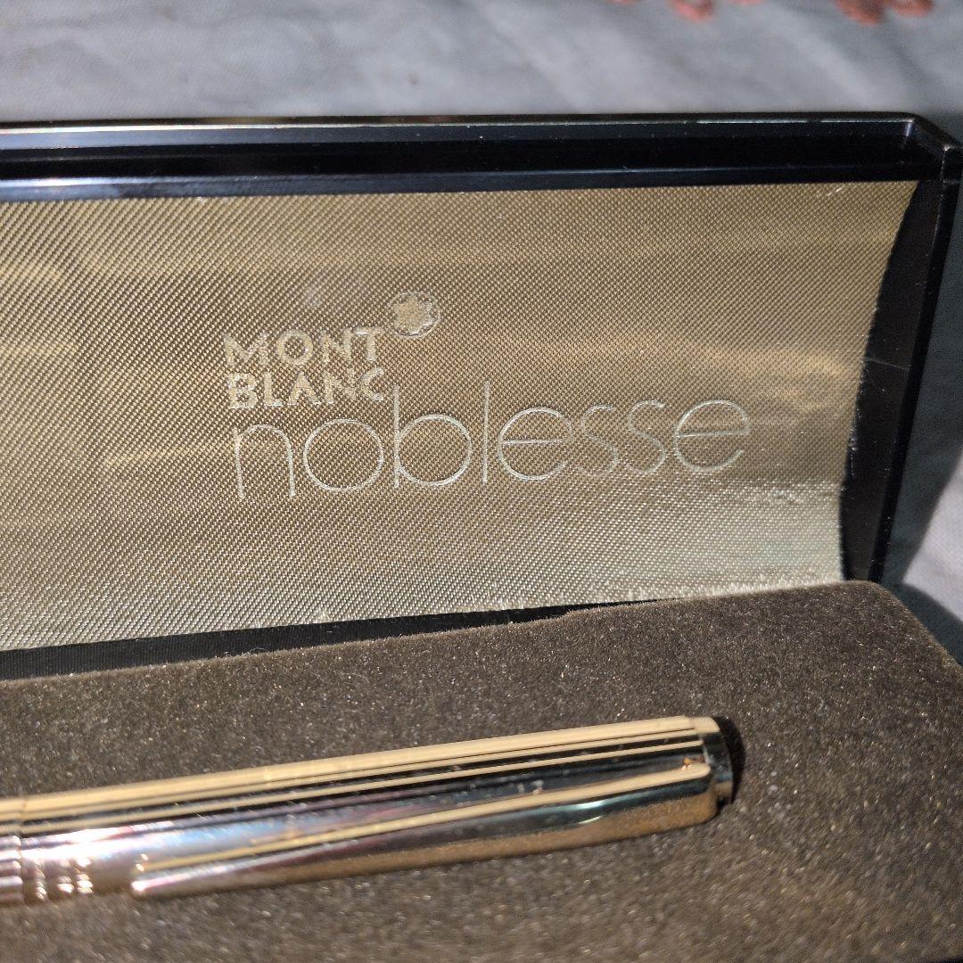 MONT BLANC noblesse 万年筆 ゴールド　モンブラン　ノブレス