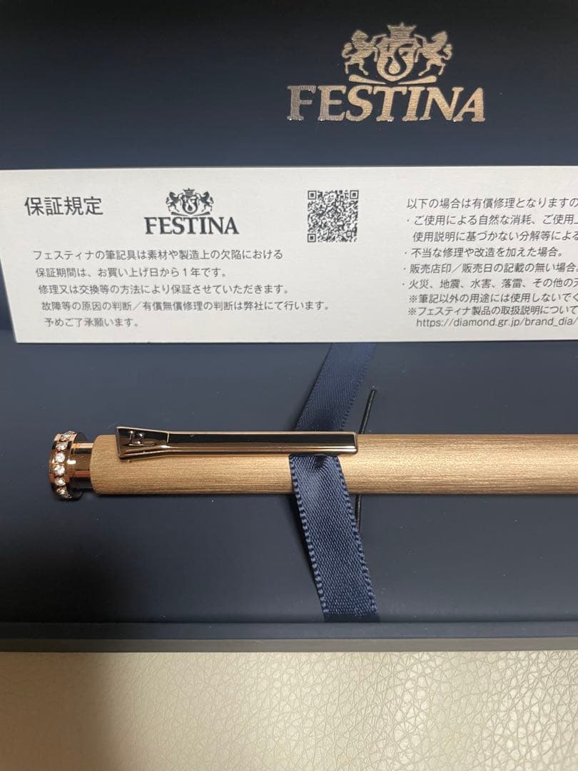 Festina 高級ボールペン　箱付き　mademoiselle