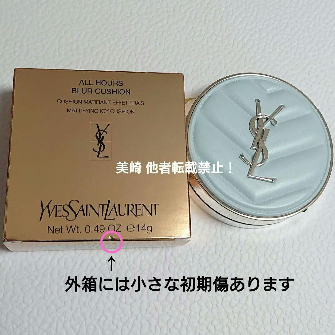 ●スウォッチのみ●YSL オールアワーズ ブラークッション フェイスパウダー