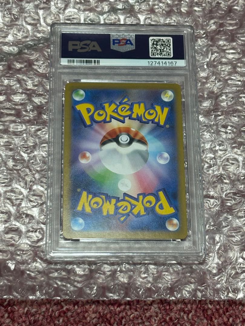 そ*う様 リーリエの決心SR 086/063 【PSA9】