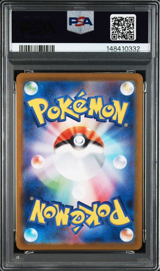 【PSA10】ポケモンカード サンダースex SAR テラスタルフェスex