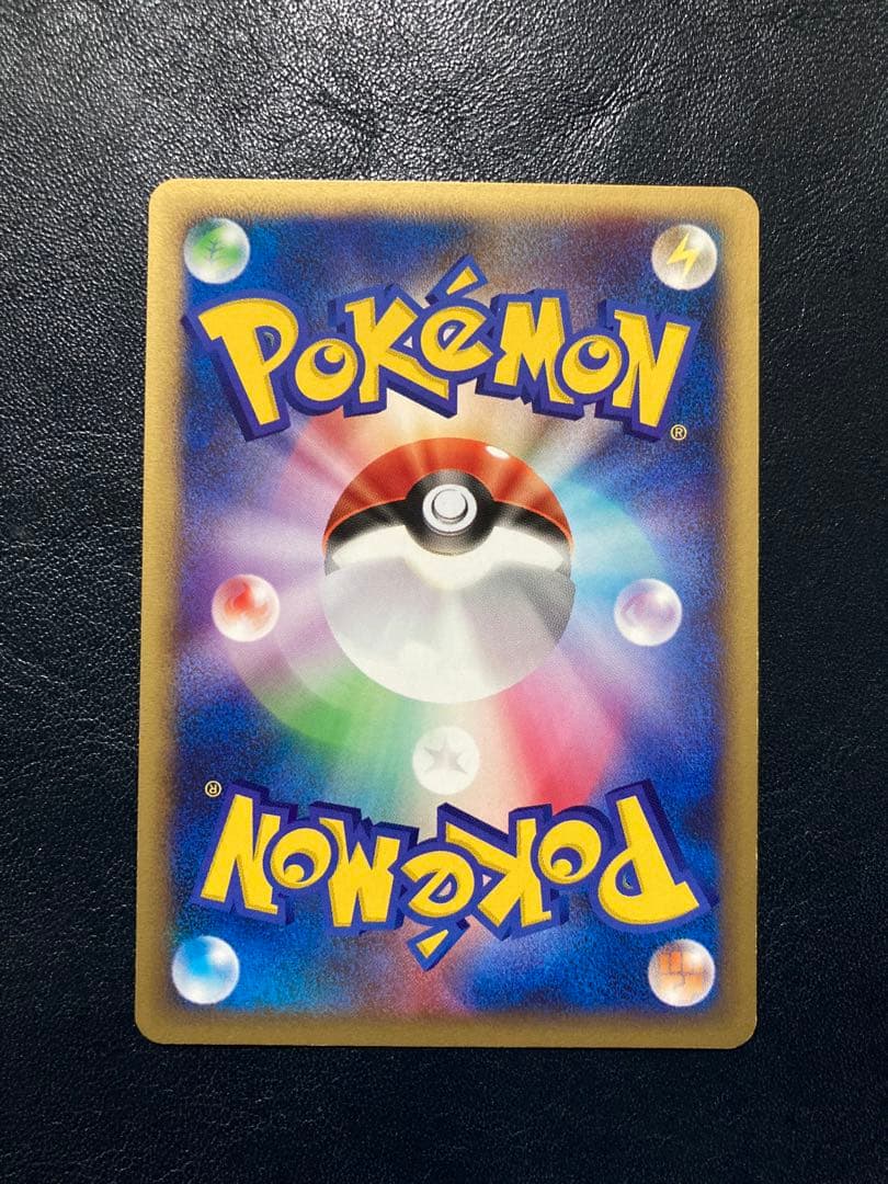 ポケモンカードVS アンズのツボツボ　他 ２枚セット