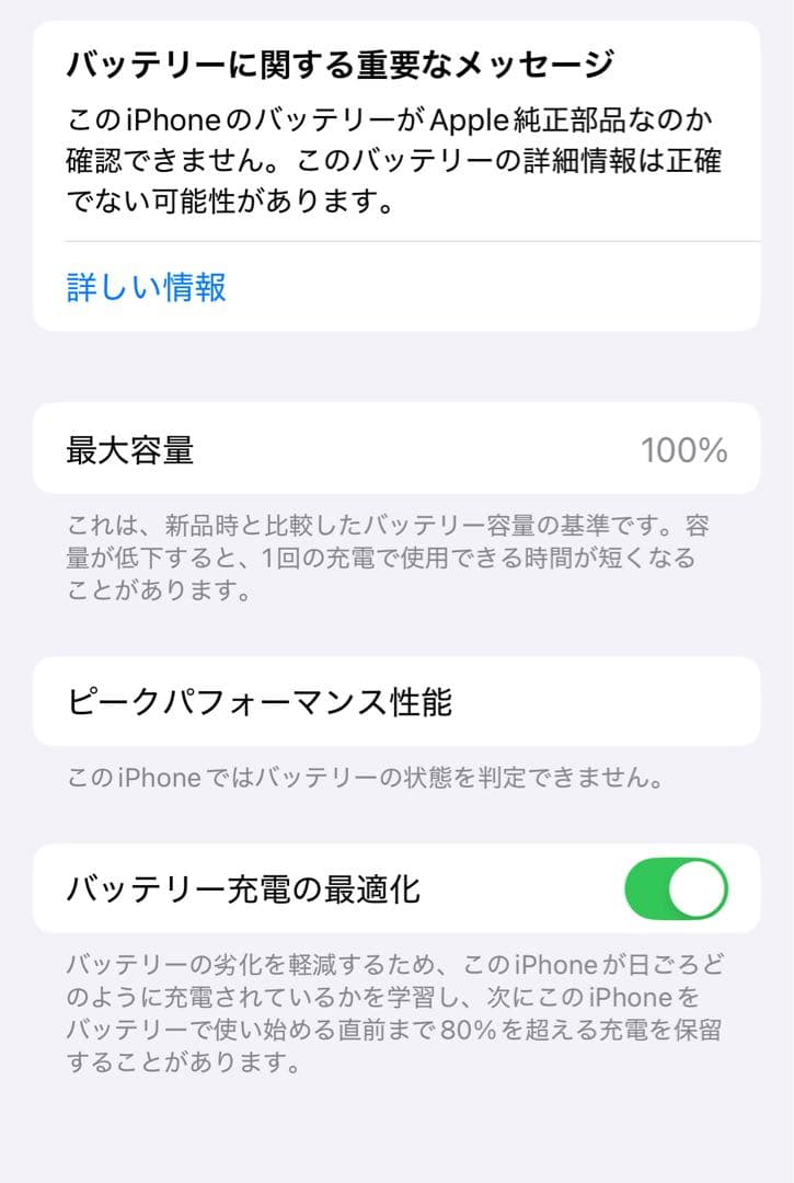 Apple iPhone 12 pro 256GB本体 美品