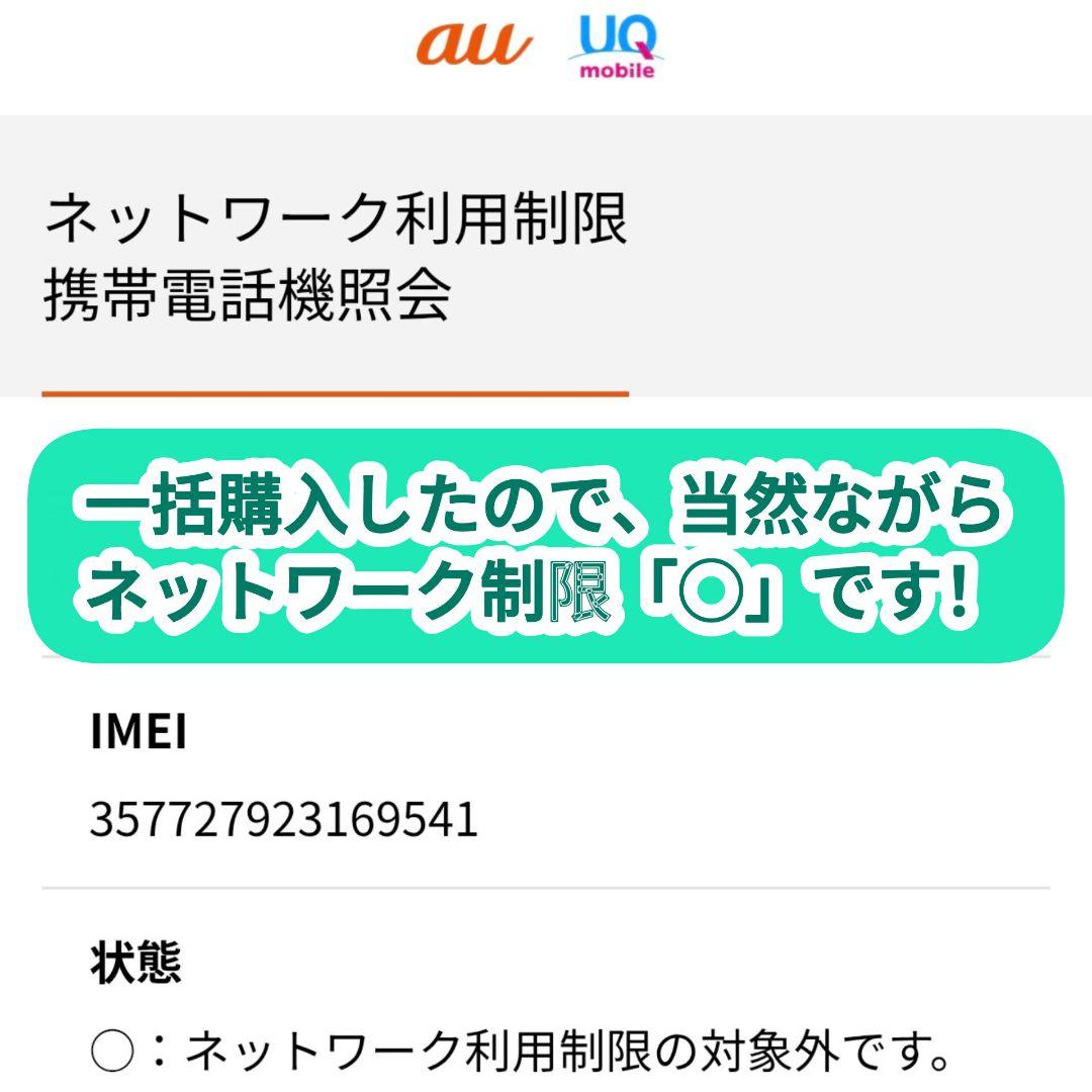 Google Pixel 7a  美品 8GB/128GB フィルム付