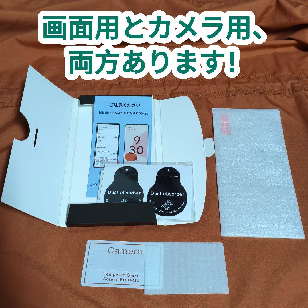 Google Pixel 7a  美品 8GB/128GB フィルム付