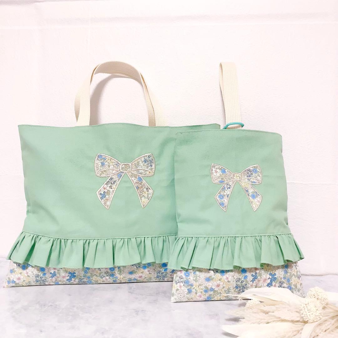 【完成品】 入園　入学　セット　レッスンバッグ　シューズバッグ　グリーン　女の子