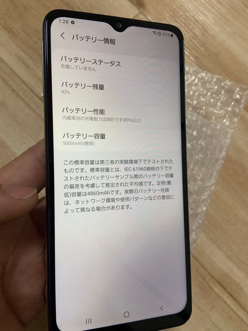 Galaxy A32 5G SCG08 64GB au スマートフォン5G