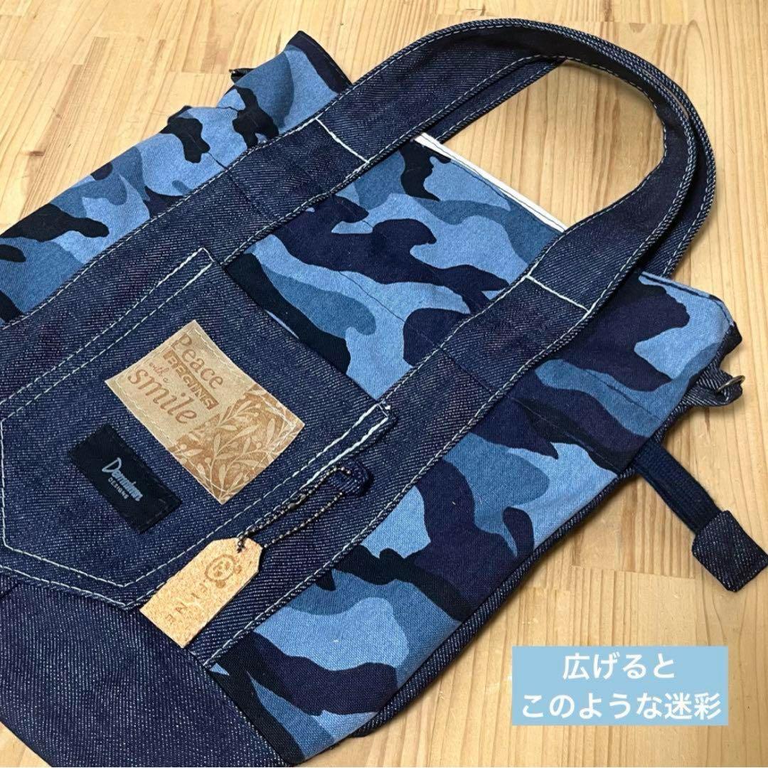 Mサイズ●迷彩 ブルー リメイク 巾着 ショルダーバッグ★2wayハンドメイド