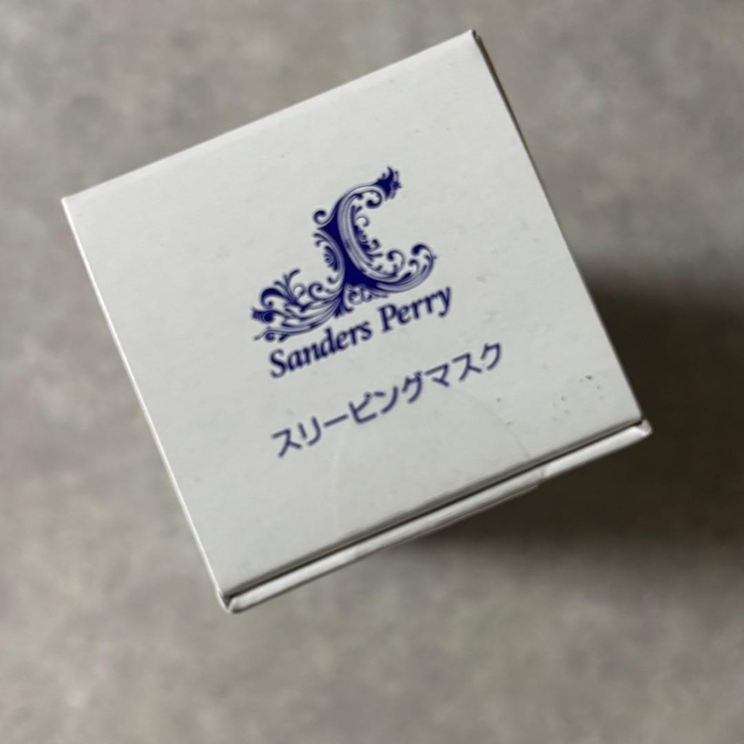 サンダースペリー　スリーピングマスク