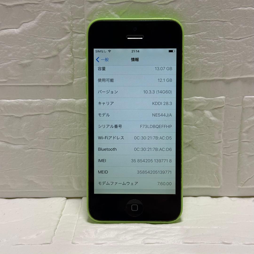 iPhone5c 16GB グリーン au 本体