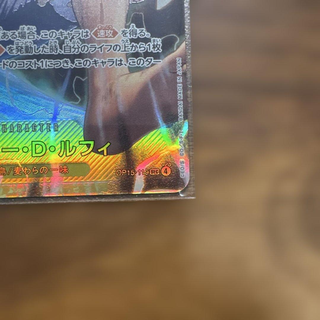 【美品】ワンピース カードゲーム モンキー・D・ルフィ 2枚セット