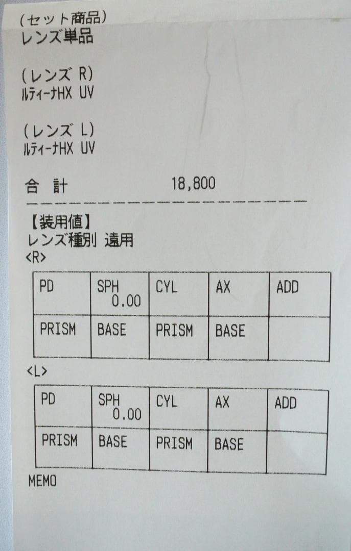 OAKLEY 眼鏡フレーム メガネ OX5125-0252 Pewter