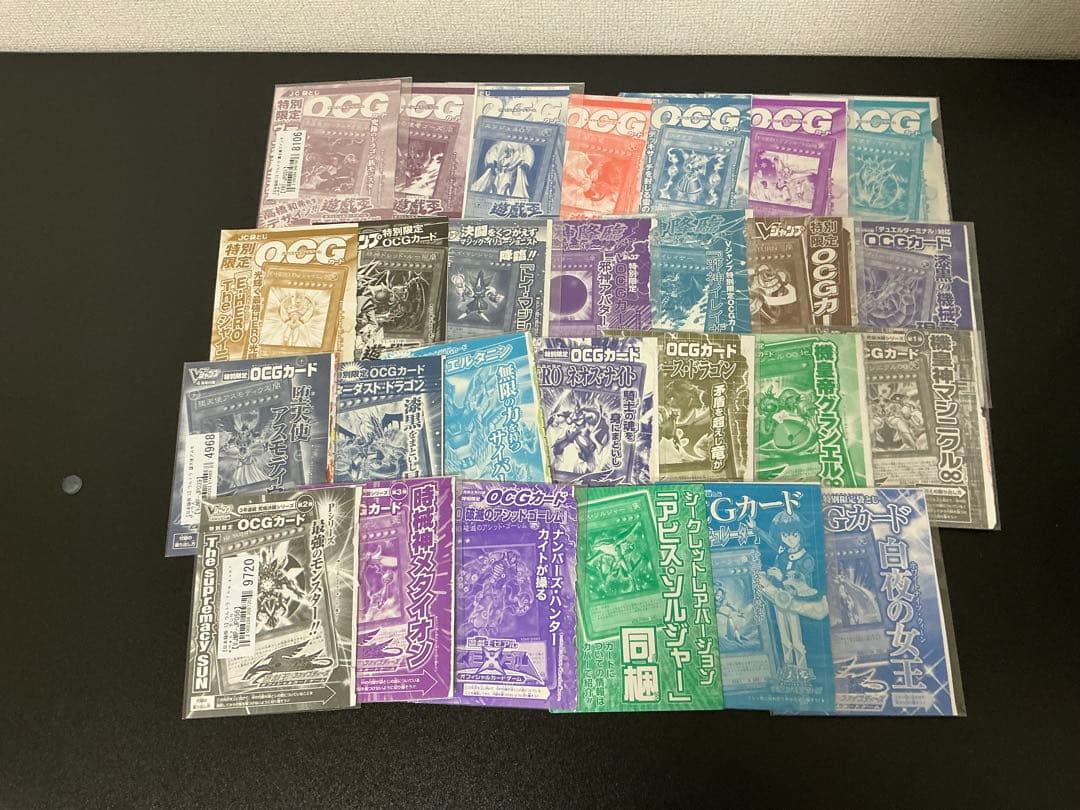 【未開封】 遊戯王　書籍付属