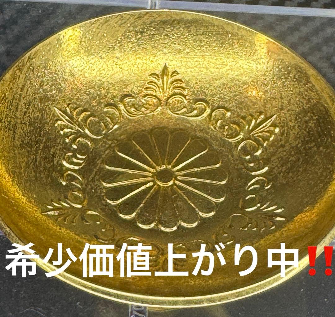 昭和43年製 24k 24金 gp お皿 希少 世界に一つ 希少価値上がり中‼️