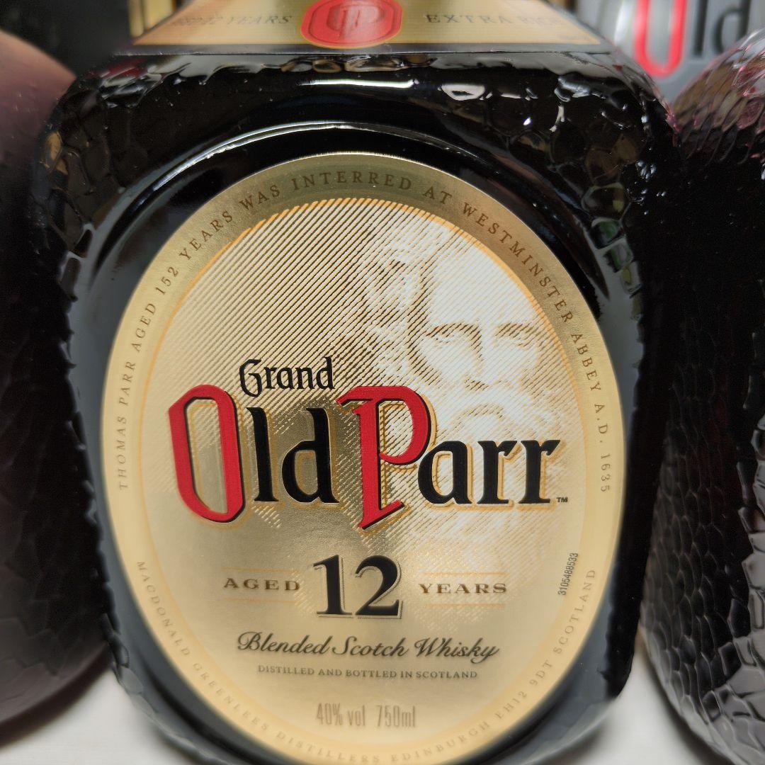 Old Parr ウイスキー 3本セット