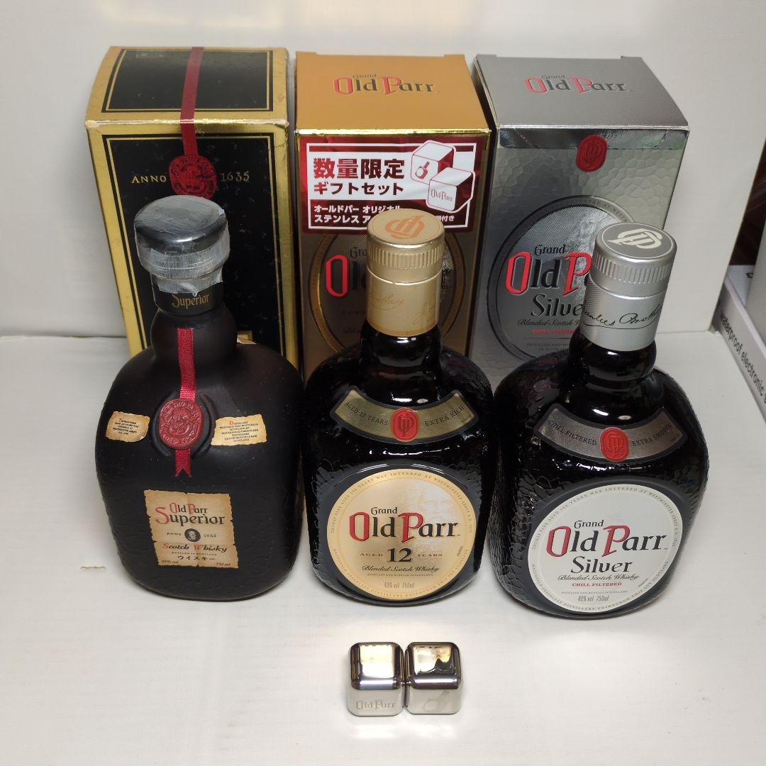 Old Parr ウイスキー 3本セット