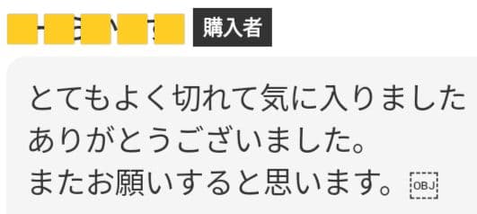 スパッと快適に切れる理美容師サロン仕様シザーカットバサミ☀犬トリミングペットも良
