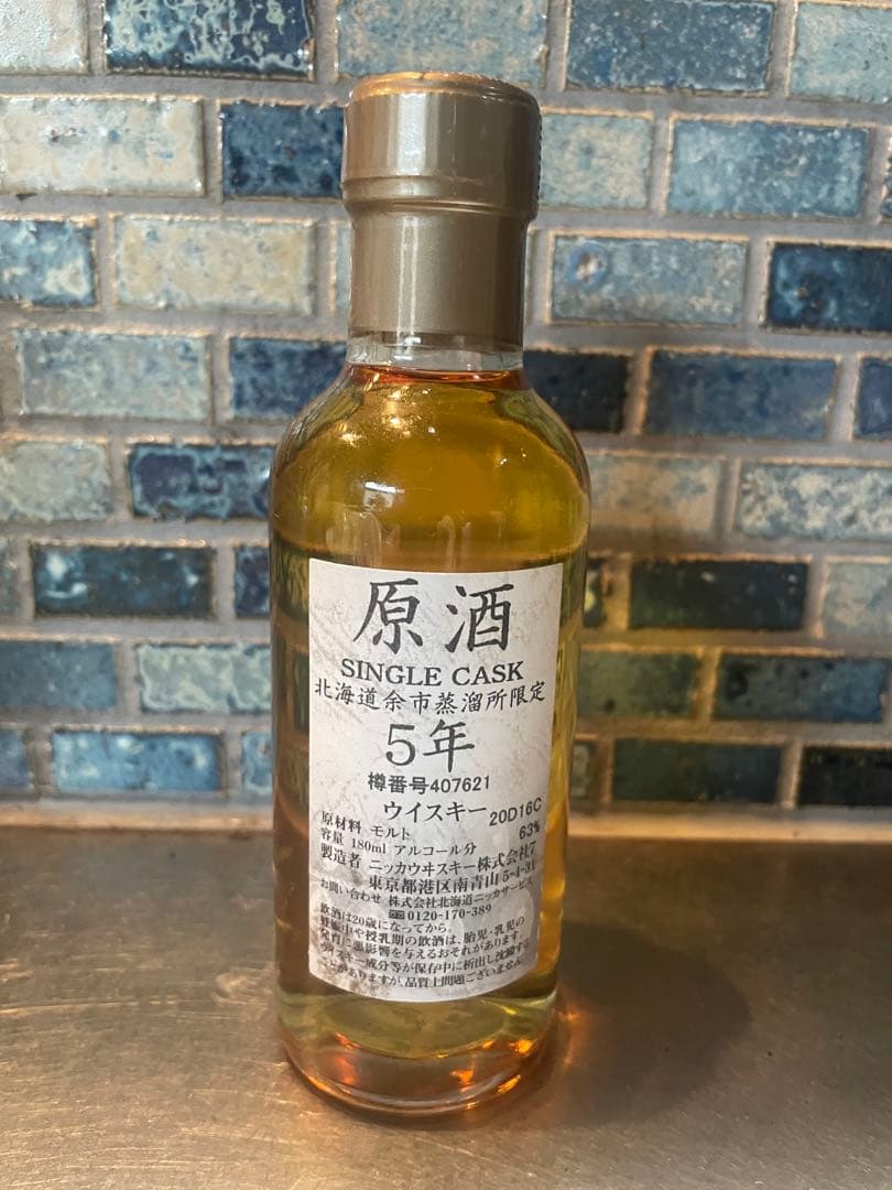 ニッカウィスキー原酒5年180ml