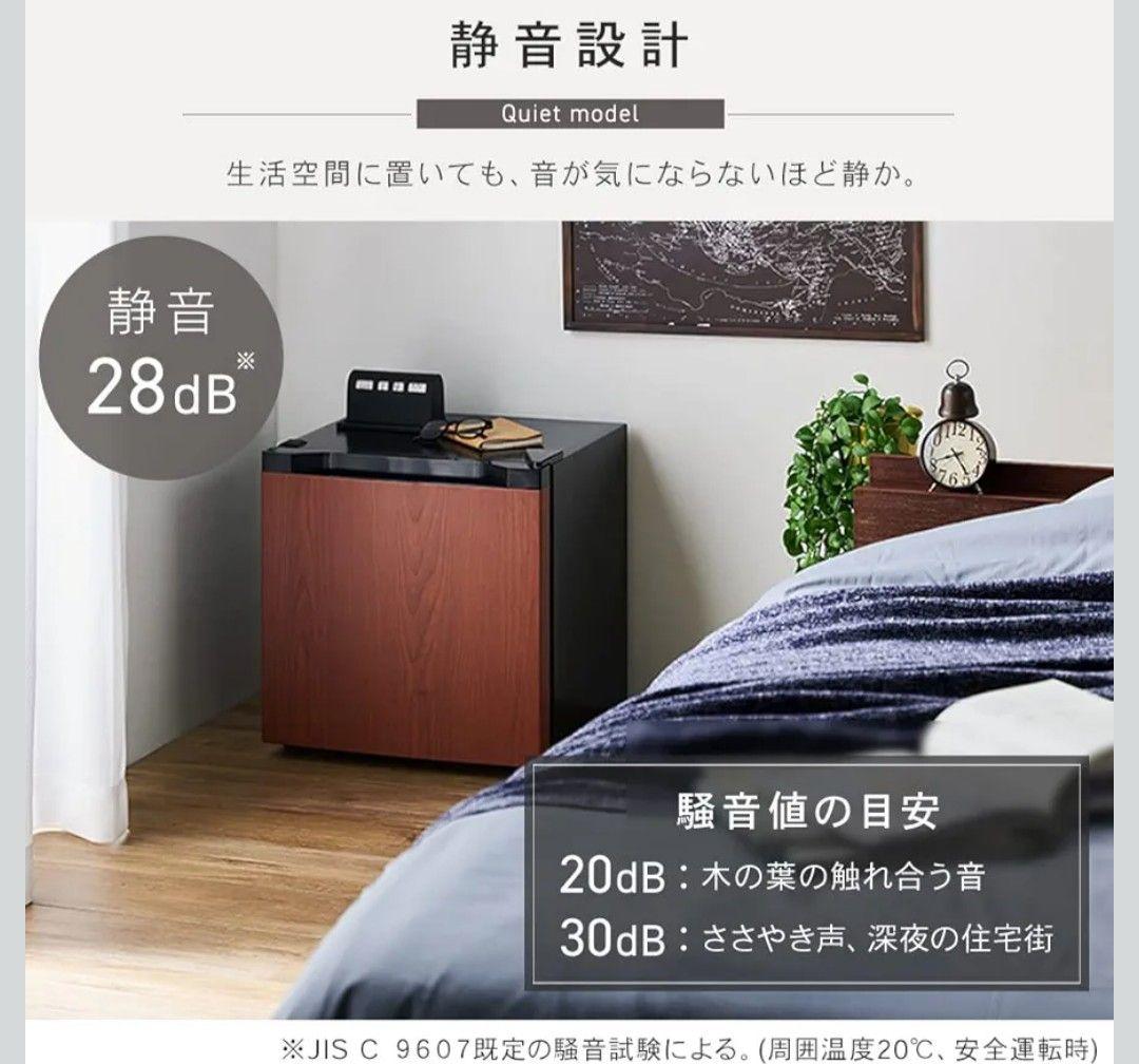 アイリスオーヤマ2025年製31L冷凍庫 冷凍⇔冷蔵切替可能 極美品 送料無料
