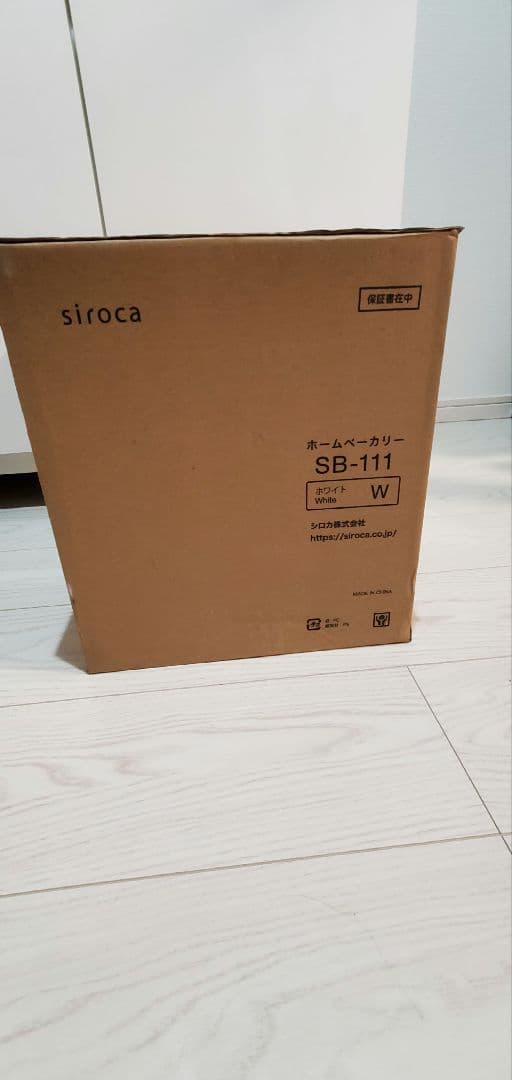 siroca ホームベーカリー SB-111 W