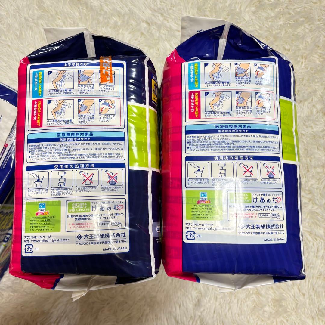 アテント夜1枚安心パット✨夜用パッド ✨32枚×3パック1パック6回10回吸収