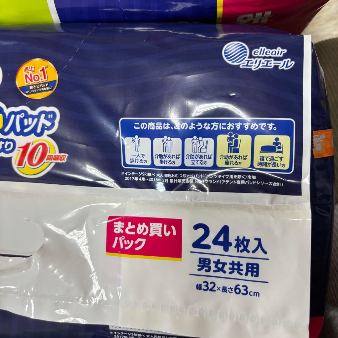 アテント夜1枚安心パット✨夜用パッド ✨32枚×3パック1パック6回10回吸収