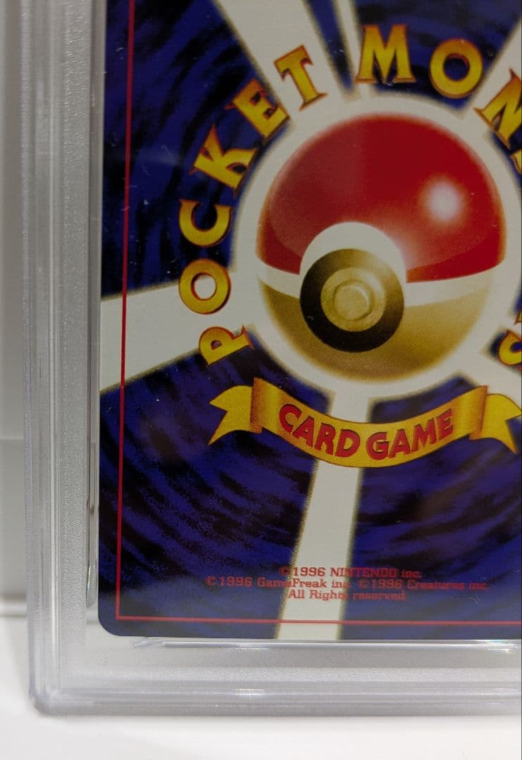psa8 エーフィ_プレミアムファイル2 PROMO 旧裏ポケモンカード