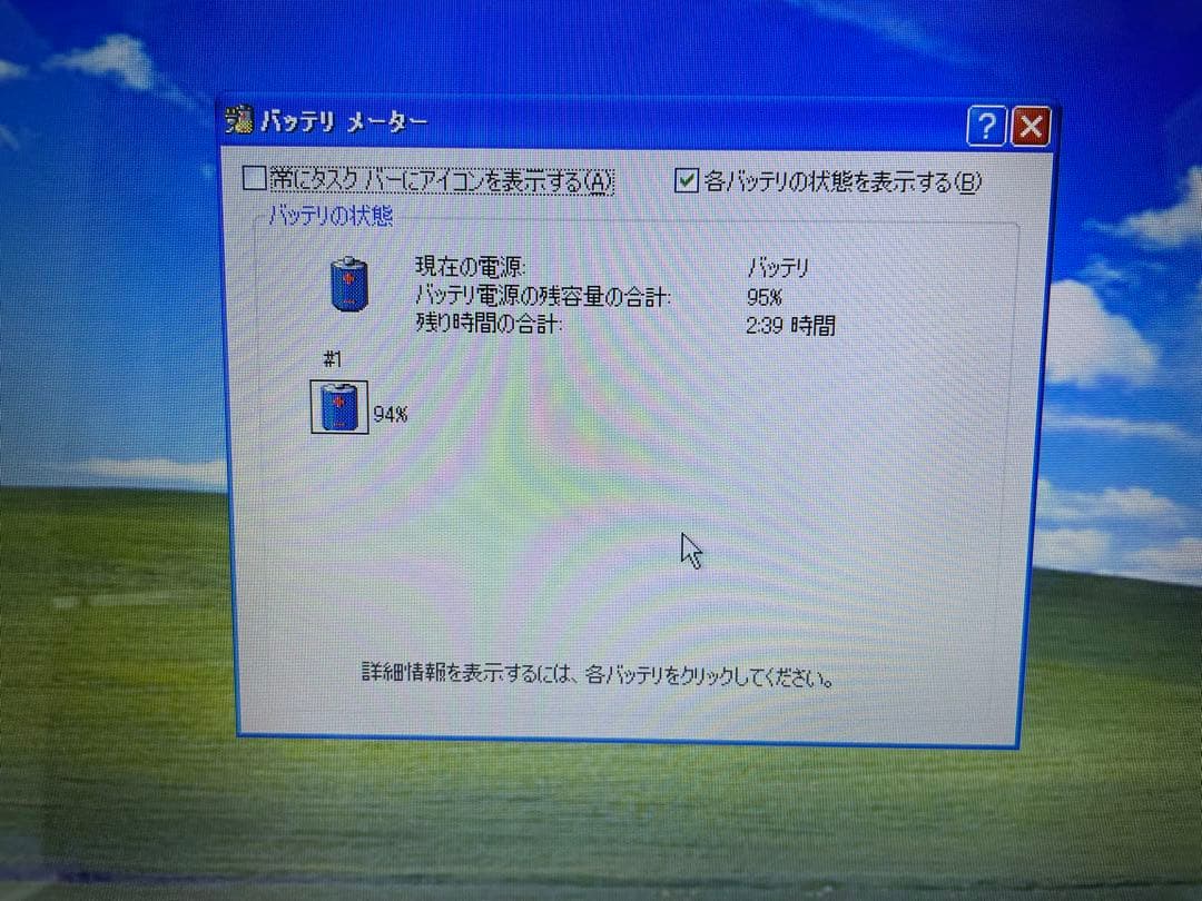 【926】富士通LIFEBOOK AH550/3B i3 XP office
