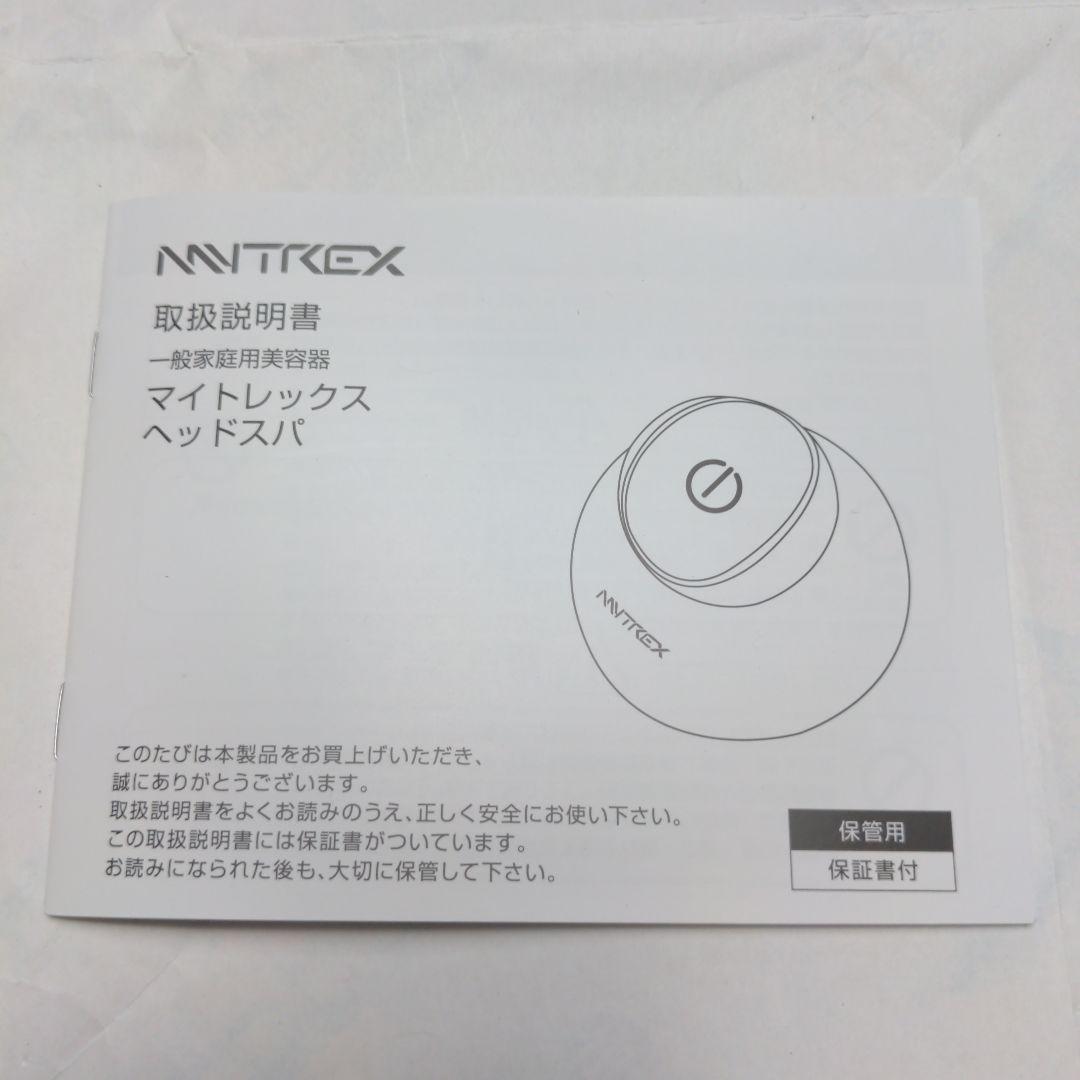 ANTIKEX ヘッドスパ電動頭皮マッサージ器