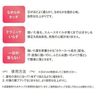送料無料4個セット☆パピリオ ステイブロウＧリフィル002 チャコールブラウン