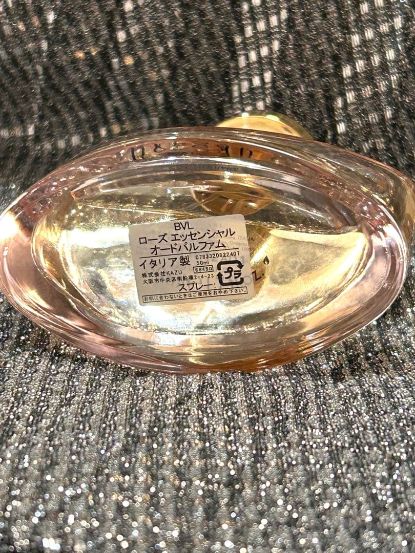 希少美品！ブルガリ ローズエッセンシャル 50ml