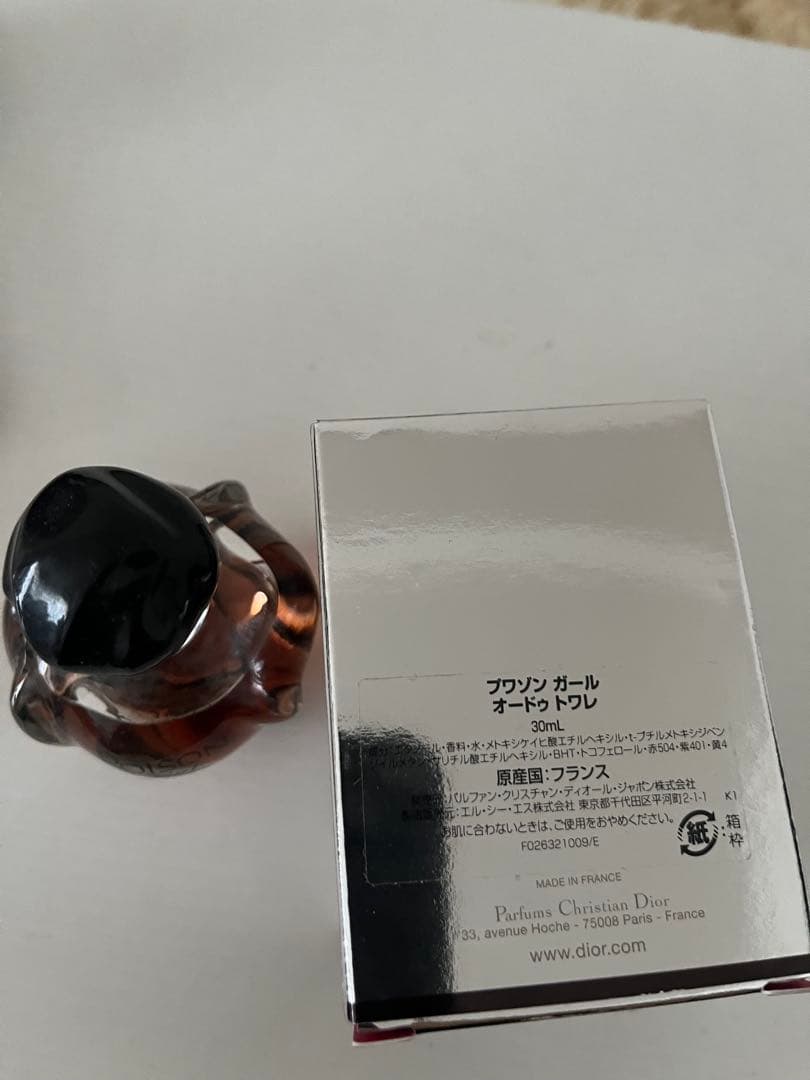 ディオール香水　ブワゾンガールオードゥトワレ 30ml 高島屋購入品