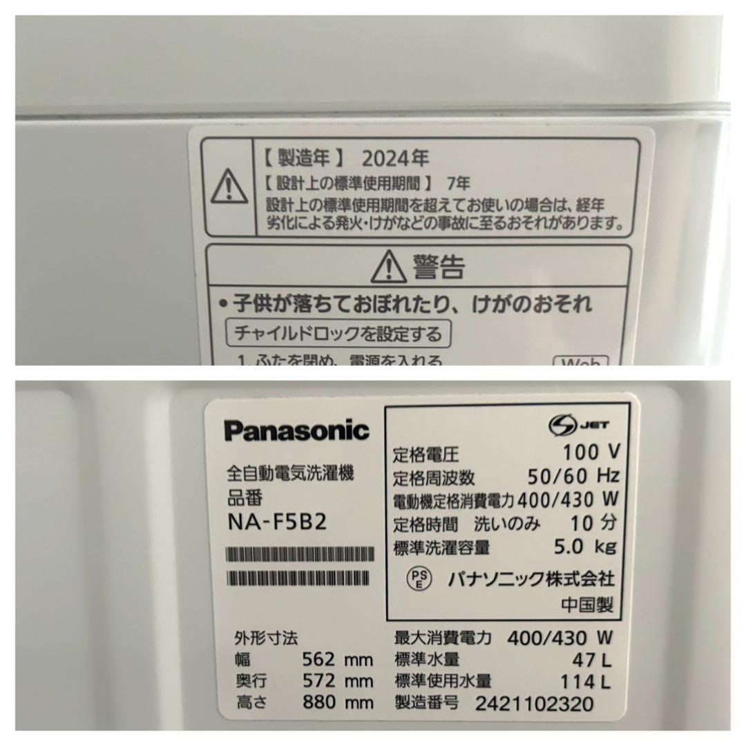 冷蔵庫・冷凍庫 Same