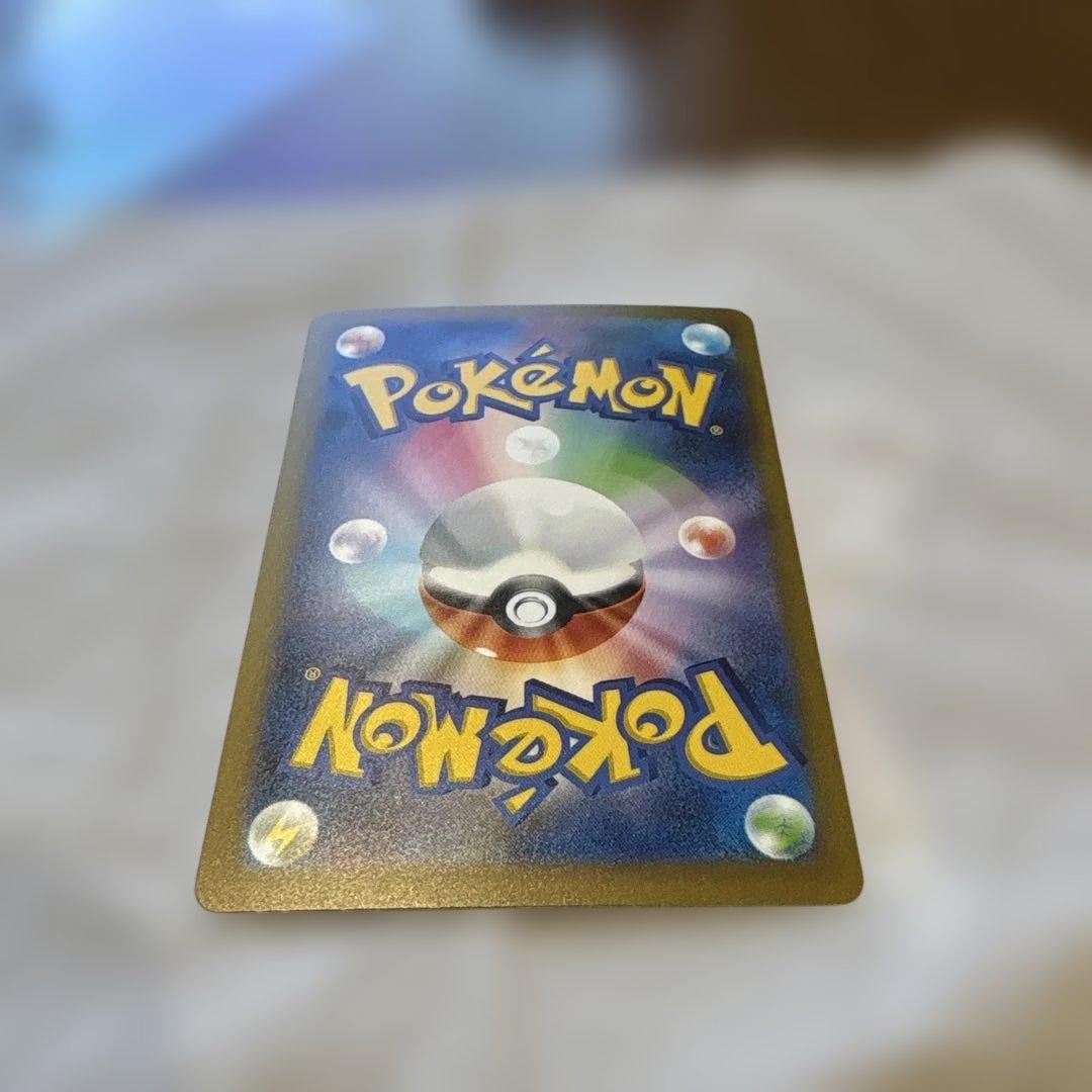 リザードンex SAR SV2a ポケモンカード151 新品 超美品