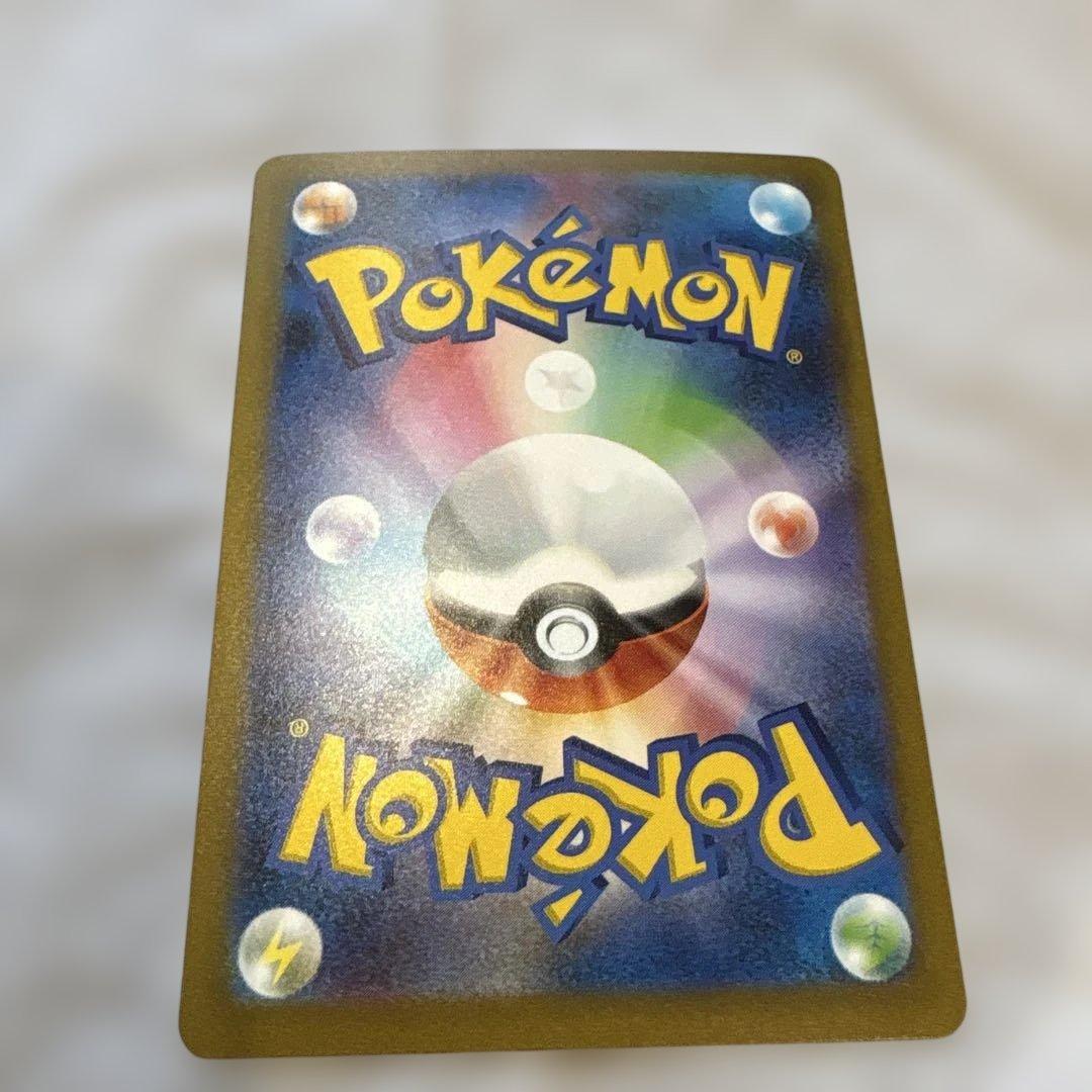 リザードンex SAR SV2a ポケモンカード151 新品 超美品