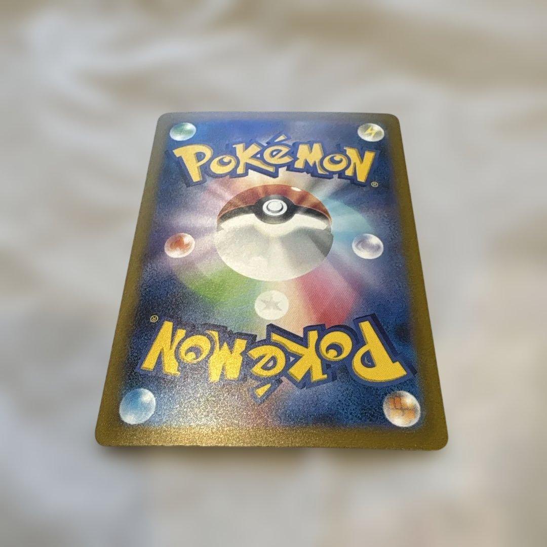 リザードンex SAR SV2a ポケモンカード151 新品 超美品