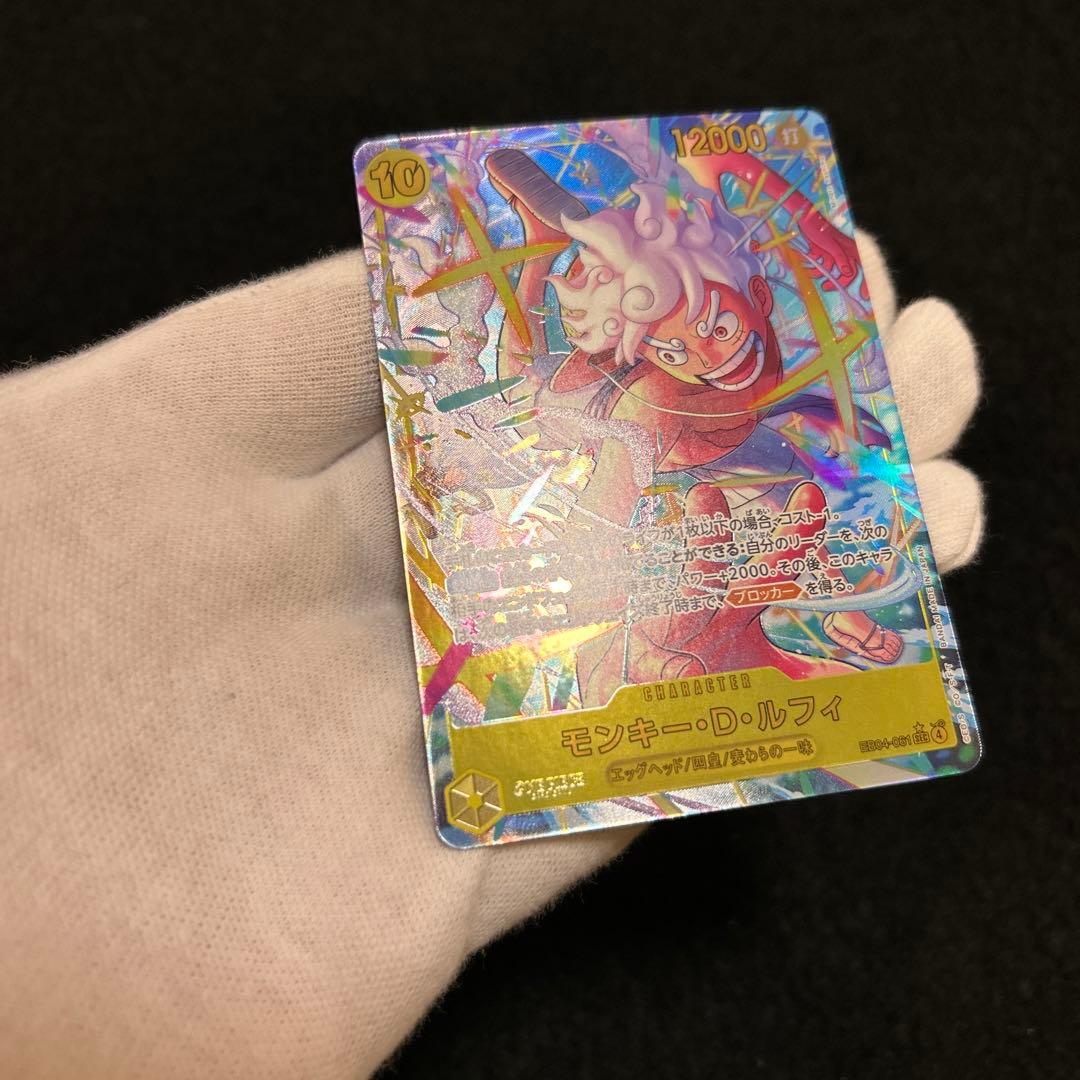 き*も様 ワンピースカード エッグヘッドクライシス モンキー・D・ルフィ SEC