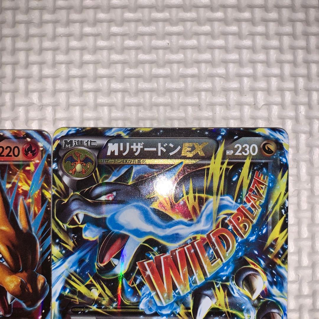 H*w様 MリザードンEX RR XY2 055/080 MリザードンEX 00