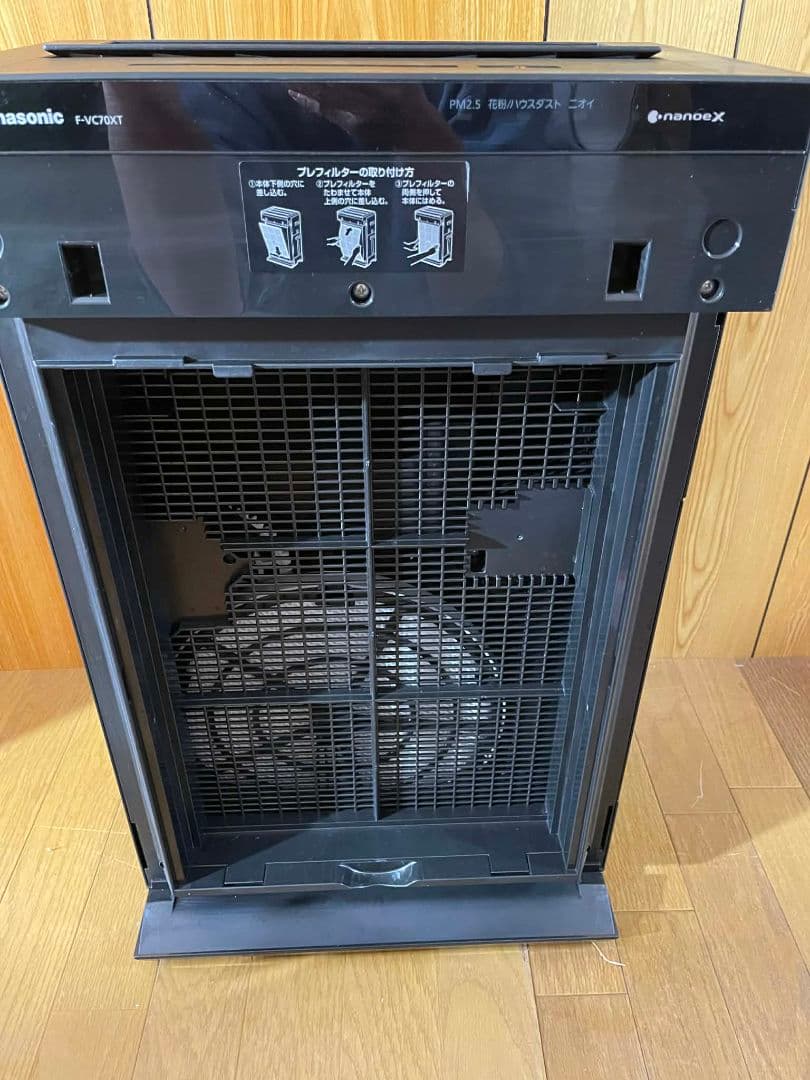 Panasonic 加湿空気清浄機 ナノイーX F-VC70XT エコナビ